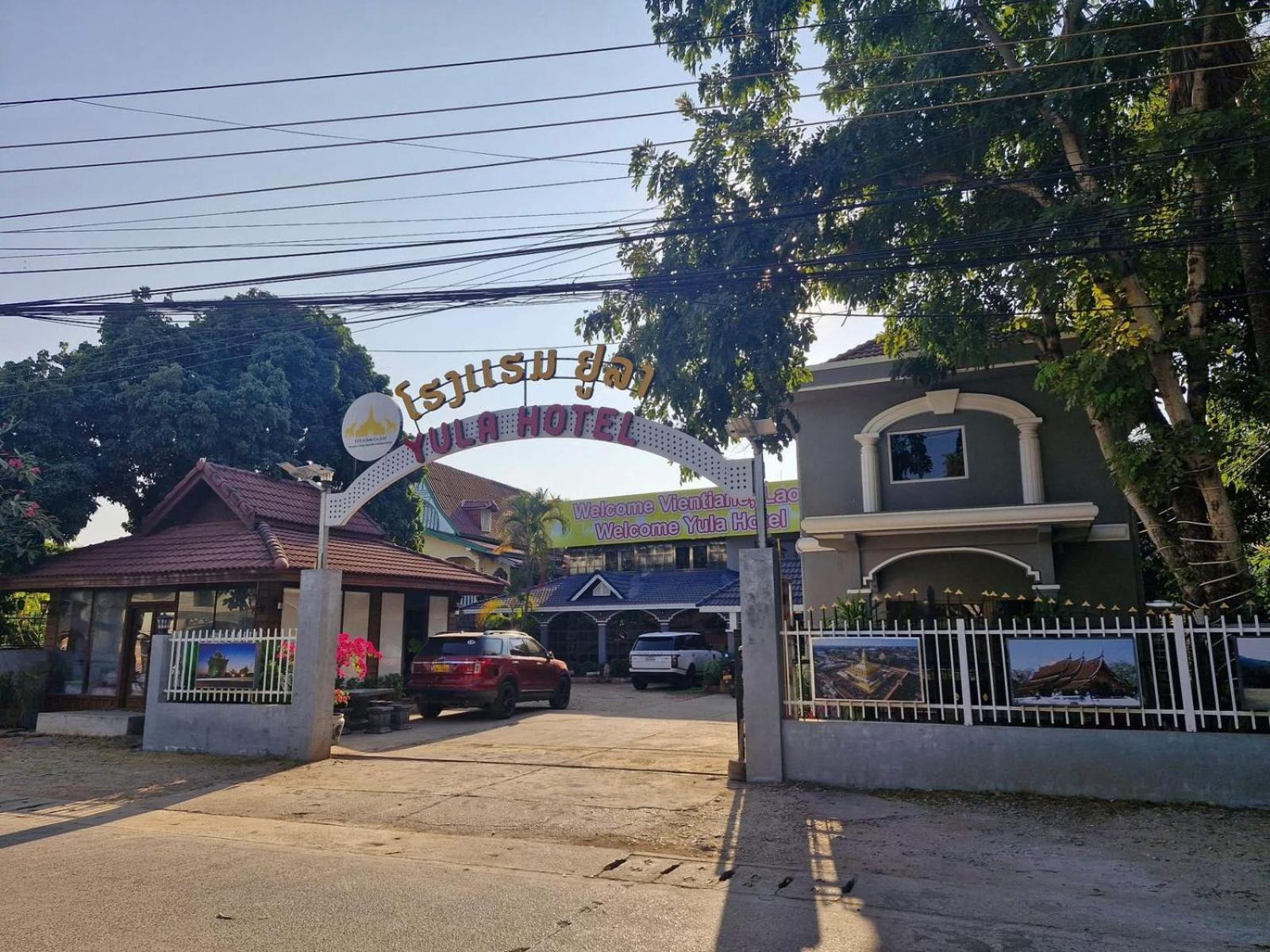 Yula Hotel Thatluang 万象 外观 照片